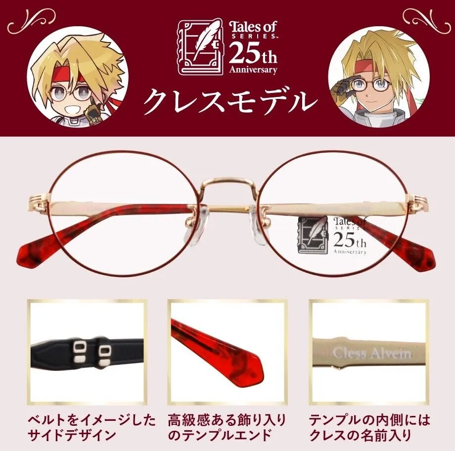 Another Eden Cress Model Glasses Frame Japan Limited