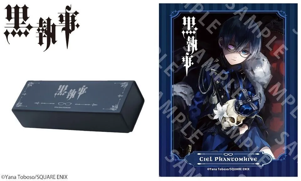 Black Butler Kuroshitsuji Ciel Phantomhive Eyeglass Glasses Frame Japan