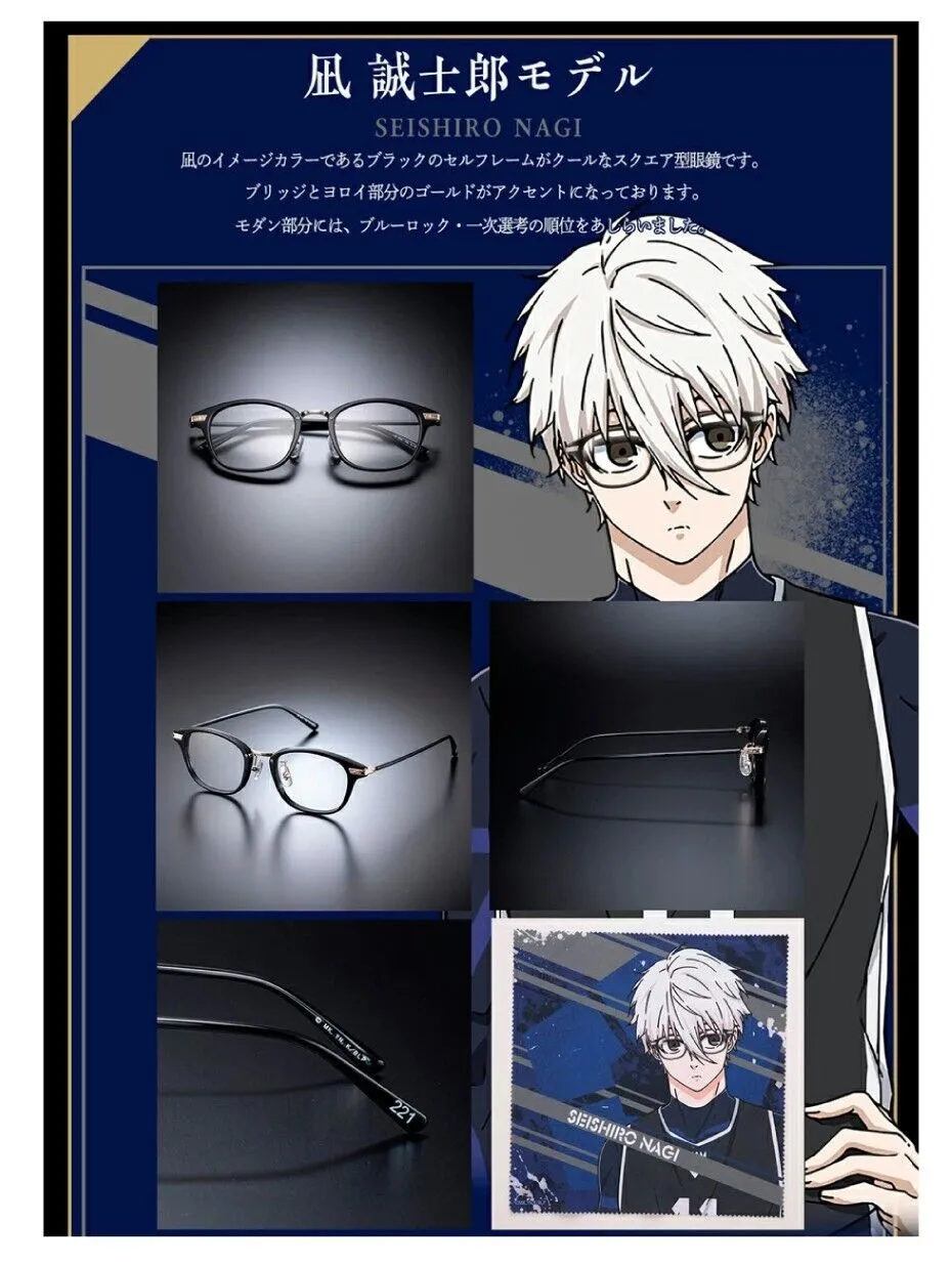 Blue Lock Seishiro Nagi Computer Glasses Frame Eye Glass Blue Light Block